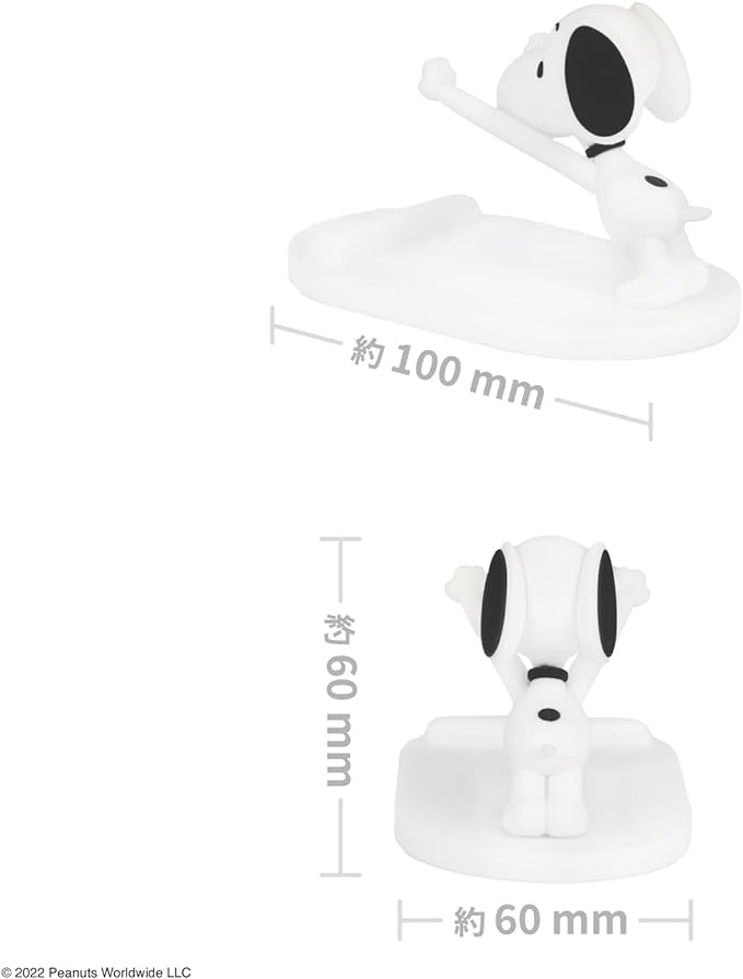 Gourmandise SNG-733A Peanuts Mascot Mobile Stand Snoopy