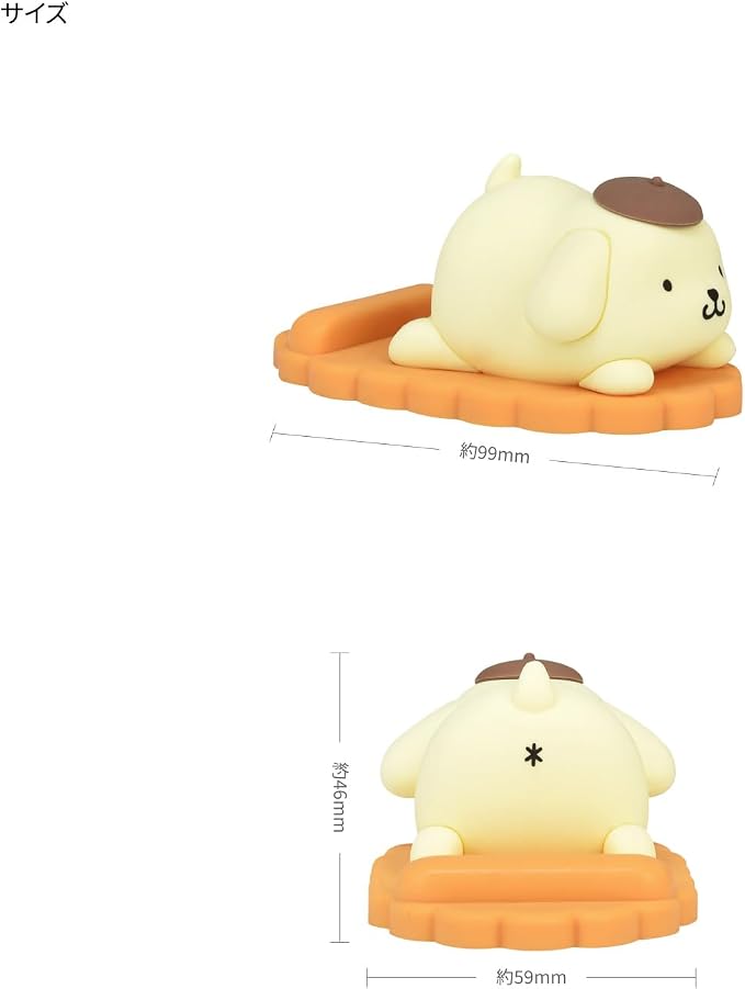 pom pom pudding