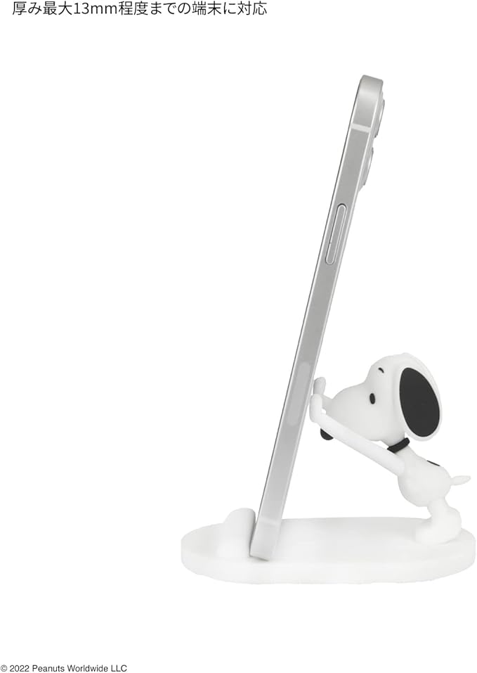 Gourmandise SNG-733A Peanuts Mascot Mobile Stand Snoopy