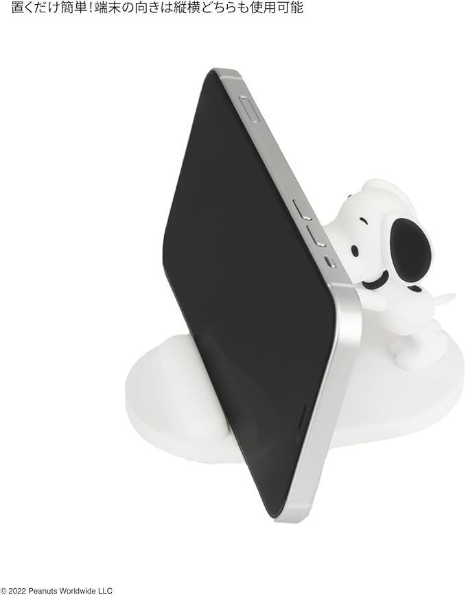Gourmandise SNG-733A Peanuts Mascot Mobile Stand Snoopy