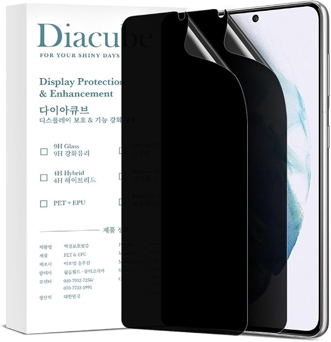 Galaxy S21
