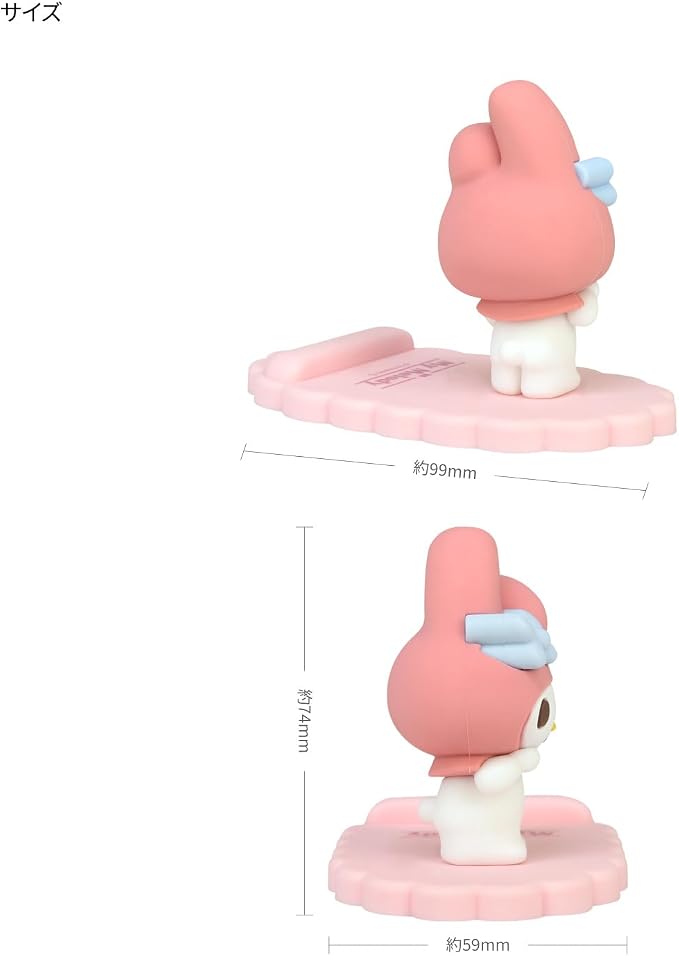 My Melody