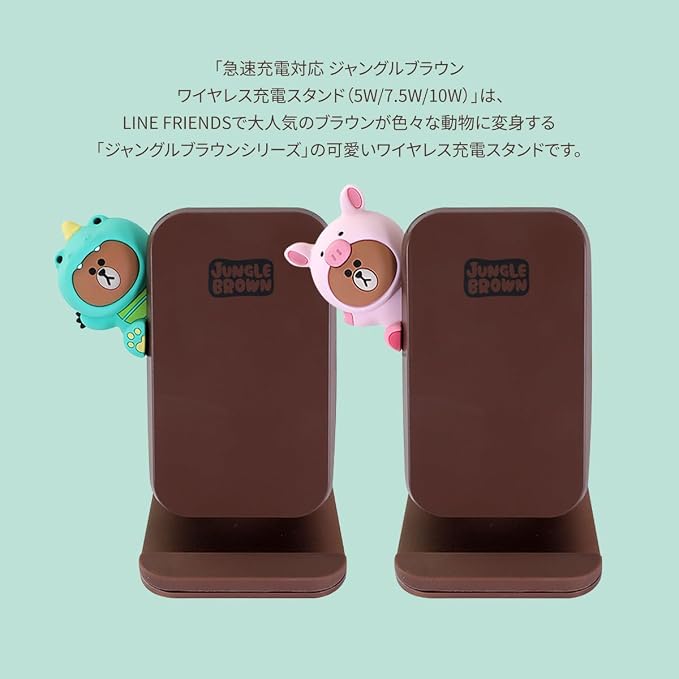 ダイノブラウン