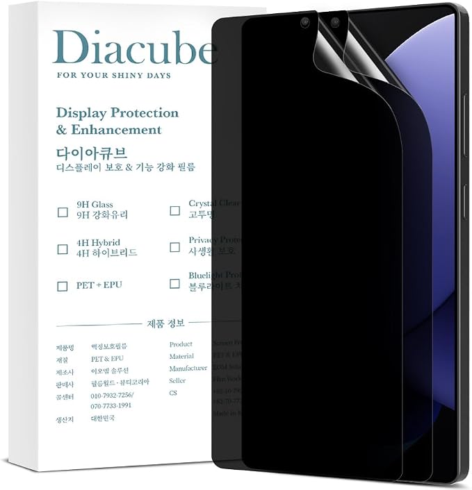 Galaxy S25 Ultra