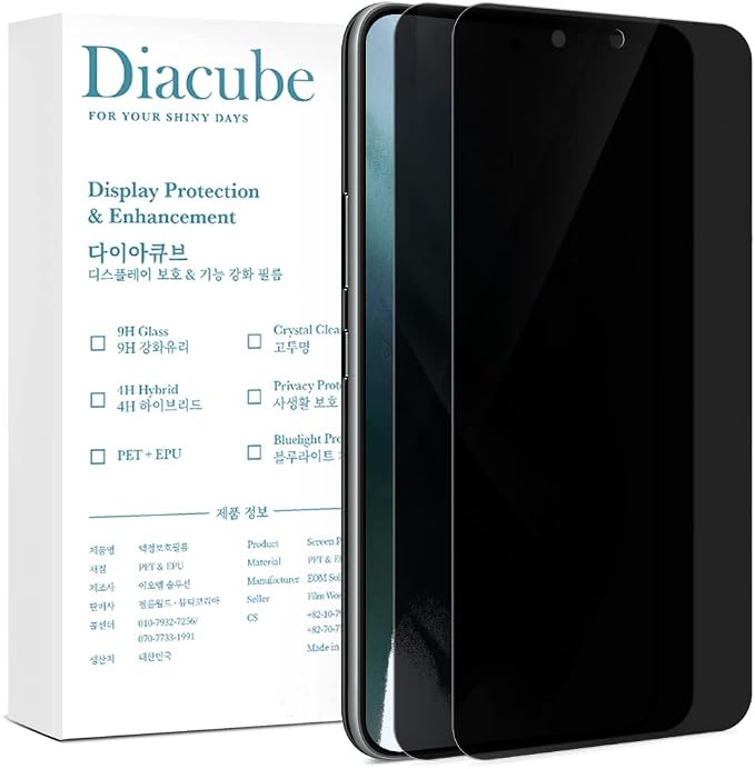 Galaxy S21 Plus