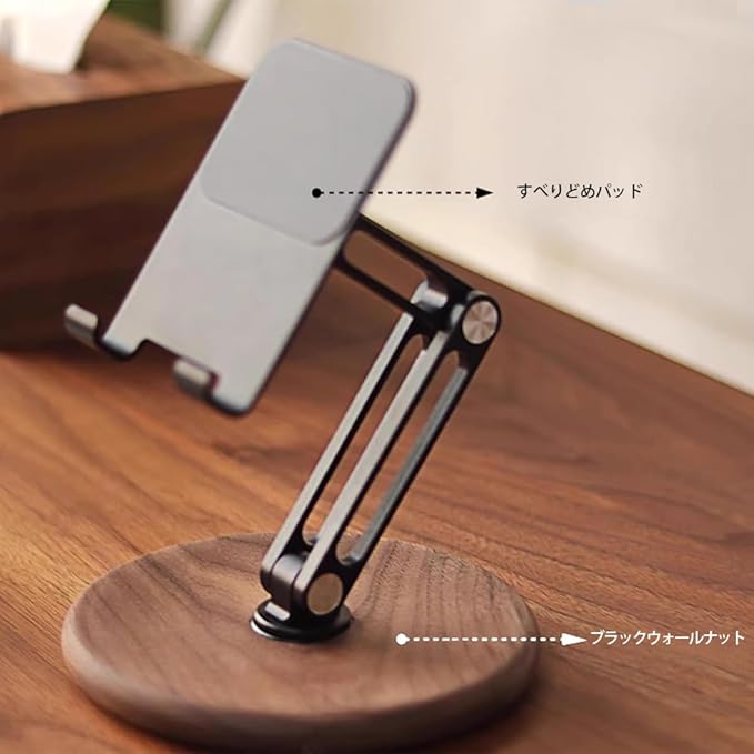 iPhone Stand for Desk Phone Stand Adjustable Foldable Cell Phone Holder 360 ° Rotation Compatible with iPhone 17 16 15 14 13 12 Pro Xs Xs Samsung Galaxy Tablets All Phones Walnut Wood