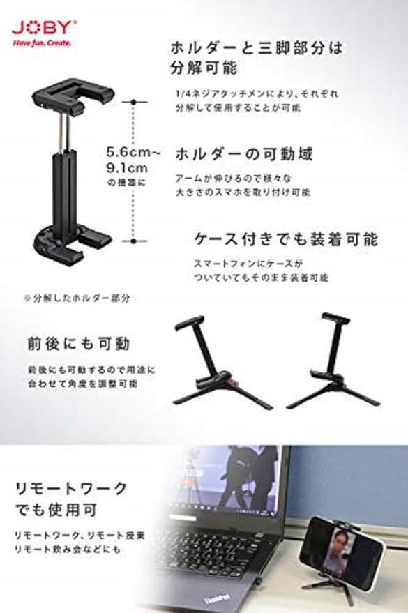 JOBY GripTight ONE Micro Stand Universal Phone Holder Small Tripod for Smartphone Foldable and Portable Watch FIFA World Cup Football Black