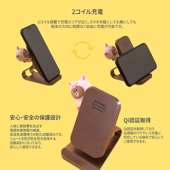 ダイノブラウン