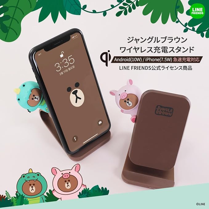 ダイノブラウン
