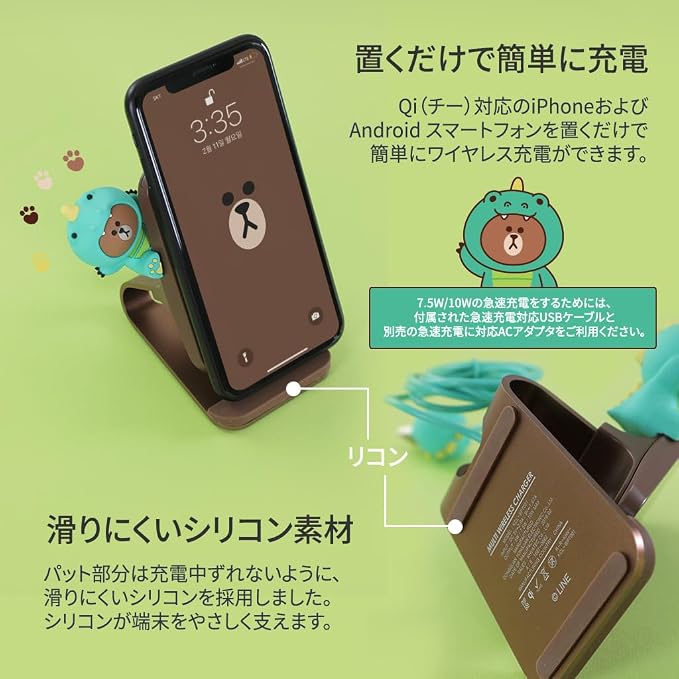 ダイノブラウン