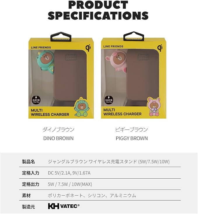 ダイノブラウン