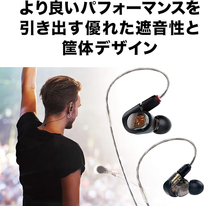 Audio-Technica ATH-E70 Professional in-Ear Monitor Headphones Black