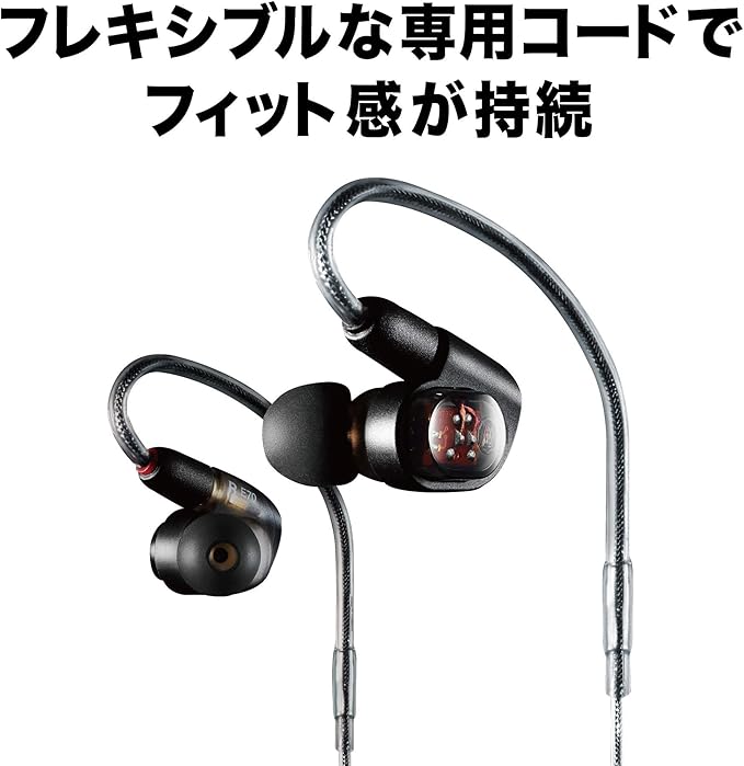 Audio-Technica ATH-E70 Professional in-Ear Monitor Headphones Black