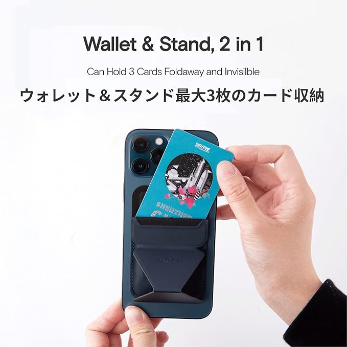 MOFT MagSafe Wallet for iPhone 15/14/13/12 Series Strong Magnetic Phone Card Holder Fit 2 Cards &amp 3 Viewing Angles &amp Stain-Resistant Vegan Leather Phone Stand Oxford Blue