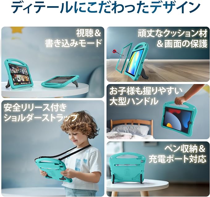 Aquatic Turquoise